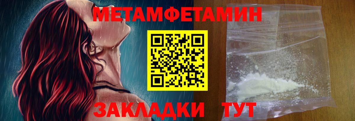 Амфетамин Рославль