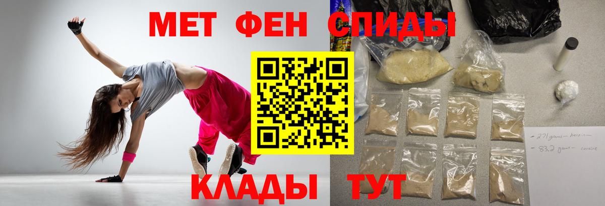 Amphetamine  Вход с VPN  Рославль  АМФ VHQ 
