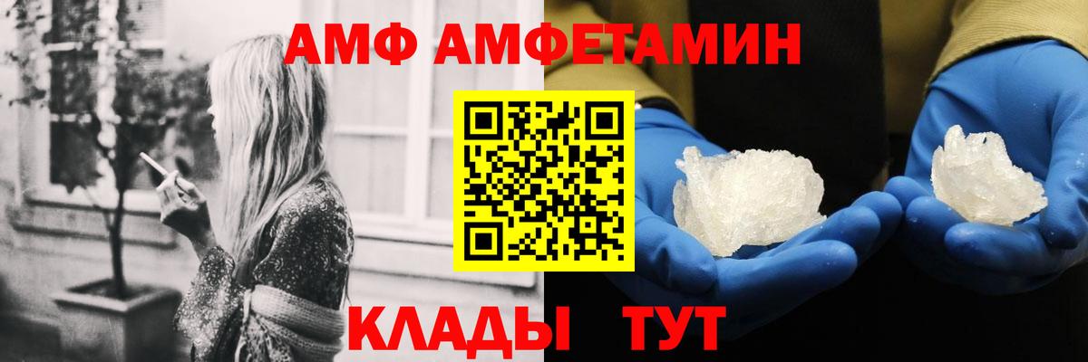 Амфетамин VHQ Рославль