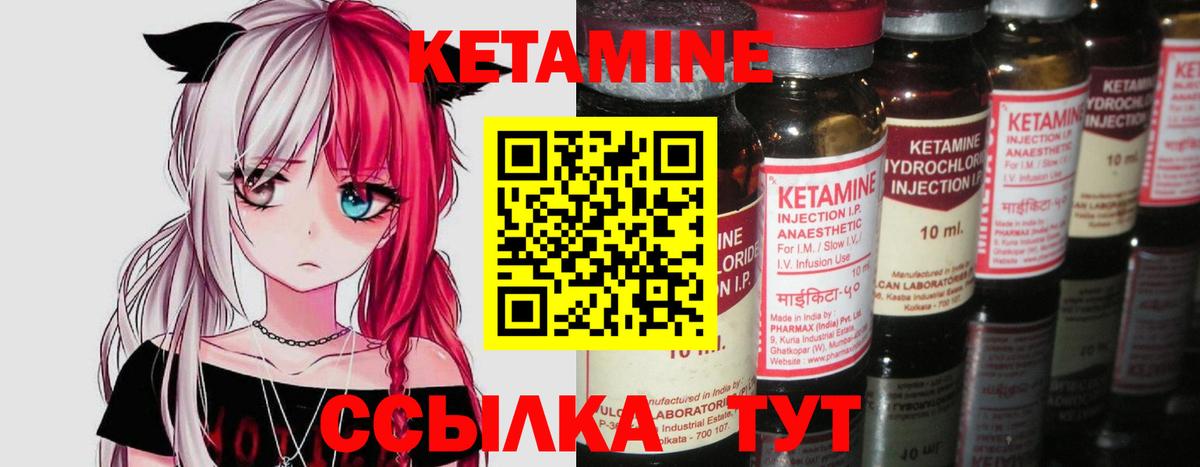 darknet состав  Вход с VPN  Рославль  КЕТАМИН ketamine  КЕТАМИН ketamine 
