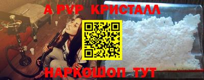 мескалин Будённовск