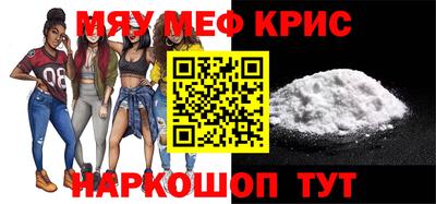 мескалин Будённовск