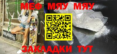 прущая мука Бугуруслан
