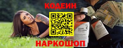 мескалин Будённовск