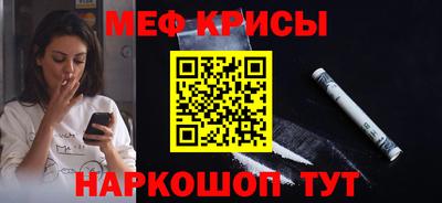 мескалин Будённовск