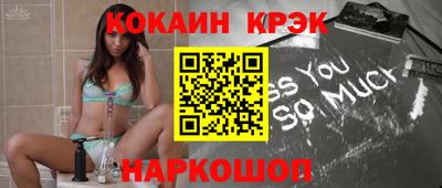ешки Бузулук