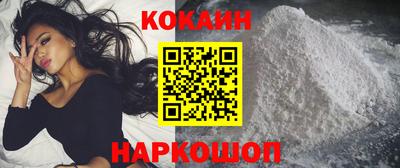 мескалин Будённовск