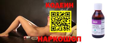 мескалин Будённовск