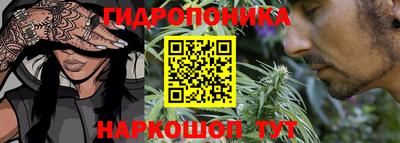 мескалин Будённовск