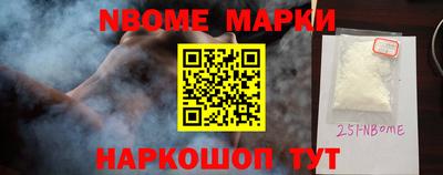 мескалин Будённовск