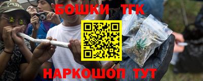 мескалин Будённовск