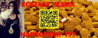 мескалин Будённовск