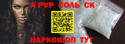 мескалин Будённовск
