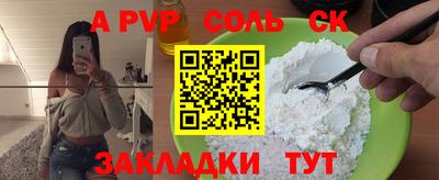 ешки Бузулук