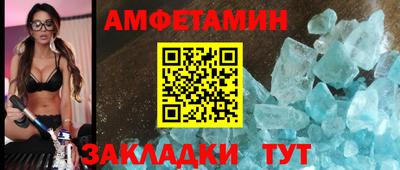мескалин Будённовск