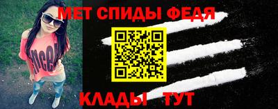 мескалин Будённовск