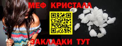 мескалин Будённовск