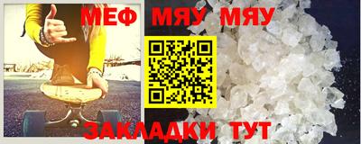 прущая мука Бугуруслан