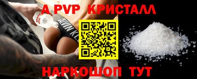 мескалин Будённовск