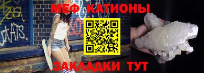 мескалин Будённовск