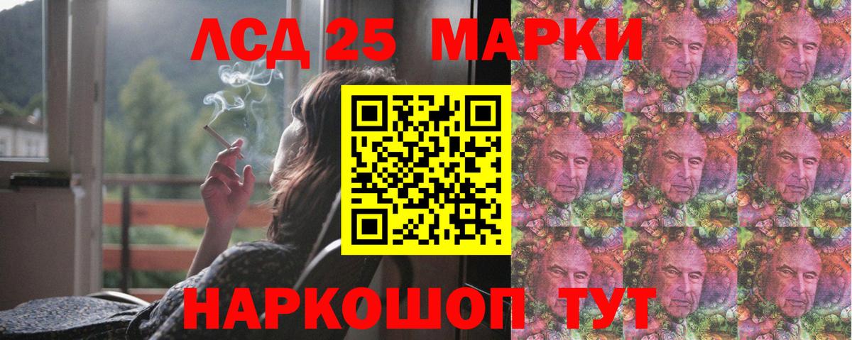 Рославль  ЛСД экстази кислота  Вход с VPN 