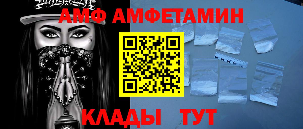 Метамфетамин Methamphetamine Рославль