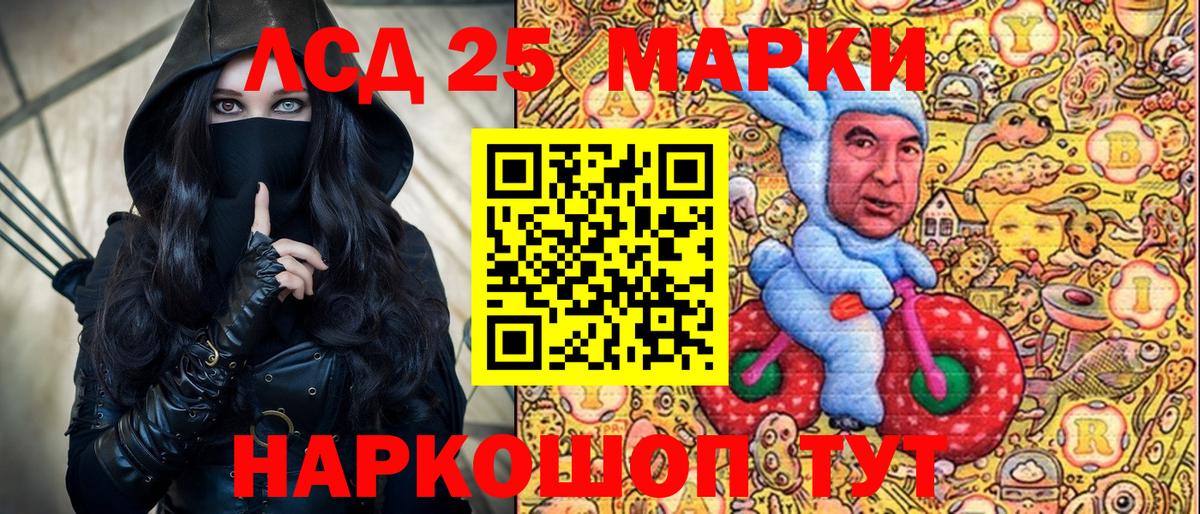 Наркотические марки 1,8мг  Наркотические марки 1,8мг  Вход с VPN  Наркотические марки  Рославль 