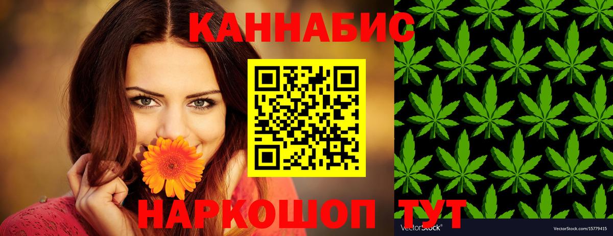 Рославль  Бошки Шишки MAZAR  Каннабис White Widow  Шишки марихуана AK-47  Вход с VPN  МАРИХУАНА ГИДРОПОН 